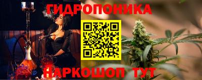 прущая мука Бийск