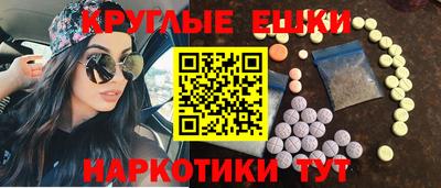 spice Беслан