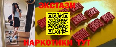 прущая мука Бийск