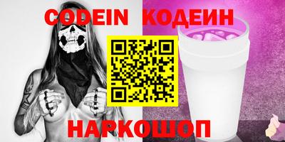 прущая мука Бийск