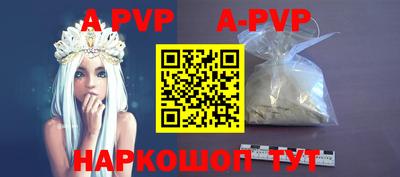 прущая мука Бийск
