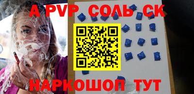 mdpv Анжеро-Судженск