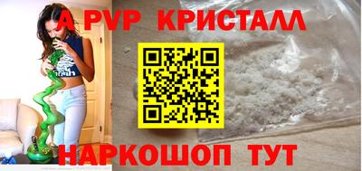 прущая мука Бийск