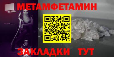 герыч Берёзовский