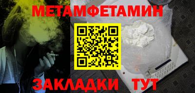 прущая мука Бийск