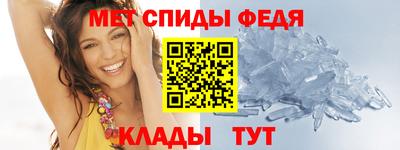 spice Беслан