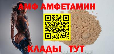 прущая мука Бийск