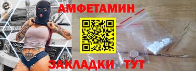 spice Беслан