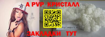 PSILOCYBIN Анапа