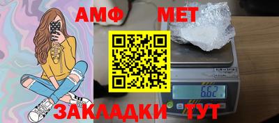 spice Беслан