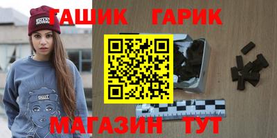 прущая мука Бийск