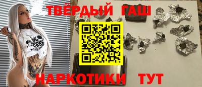 прущая мука Бийск