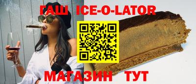 spice Беслан