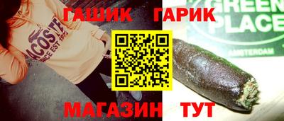 герыч Берёзовский