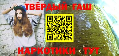 spice Беслан