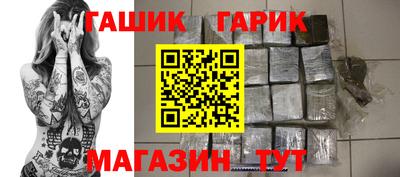 герыч Берёзовский