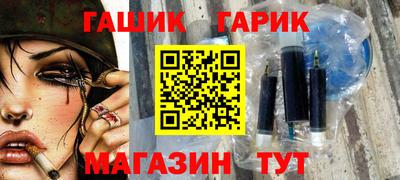 spice Беслан