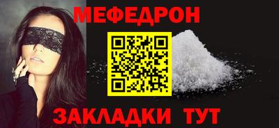 spice Беслан