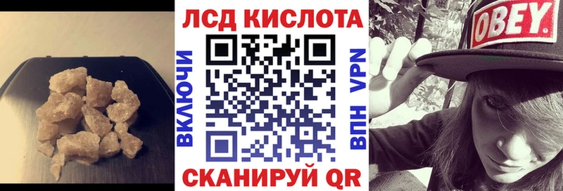 ЛСД экстази кислота  хочу наркоту  Аша 