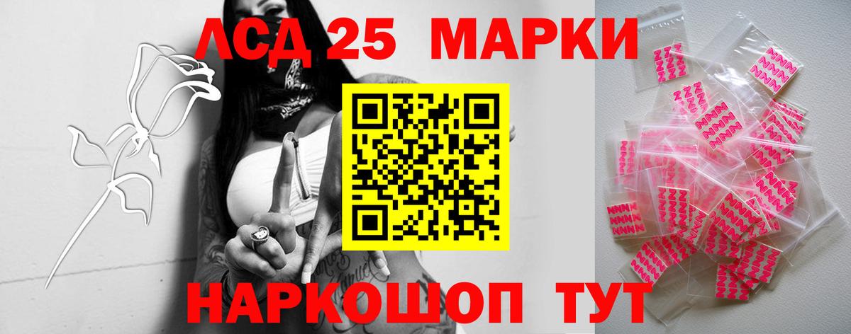 Аша  гидра рабочий сайт  Вход с VPN  Лсд 25 экстази ecstasy  LSD-25 экстази кислота 
