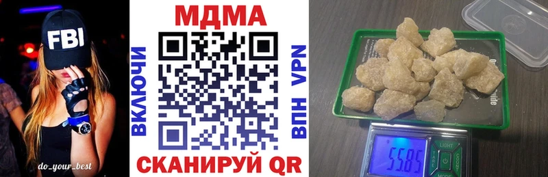 где продают наркотики  OMG рабочий сайт  МДМА VHQ  Аша 