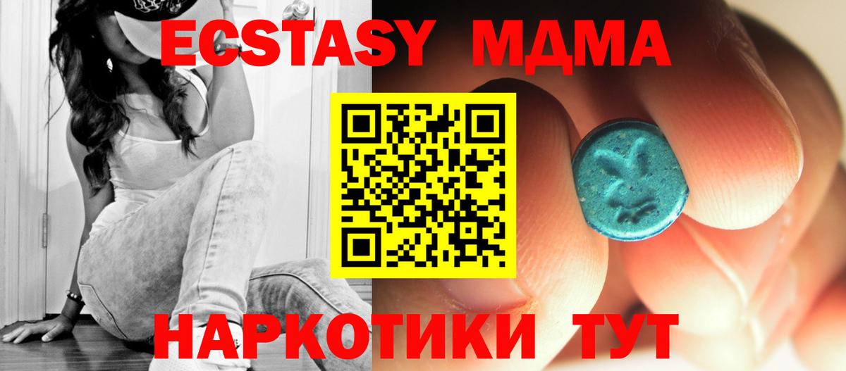 МДМА VHQ Аша