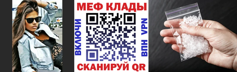 гидра как зайти  купить   Аша  МЯУ-МЯУ 4 MMC 