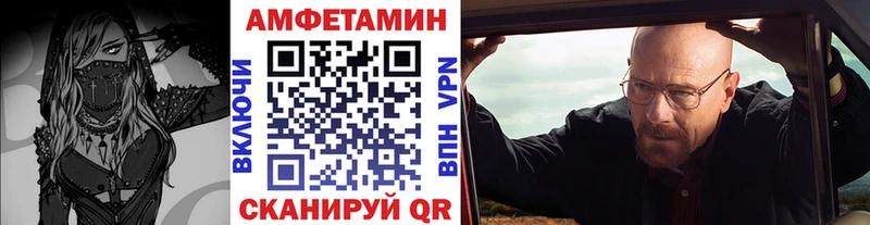 Метамфетамин пудра  Аша 