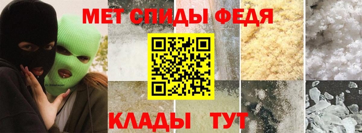 МЕТАМФЕТАМИН Methamphetamine  Вход с VPN  Аша 