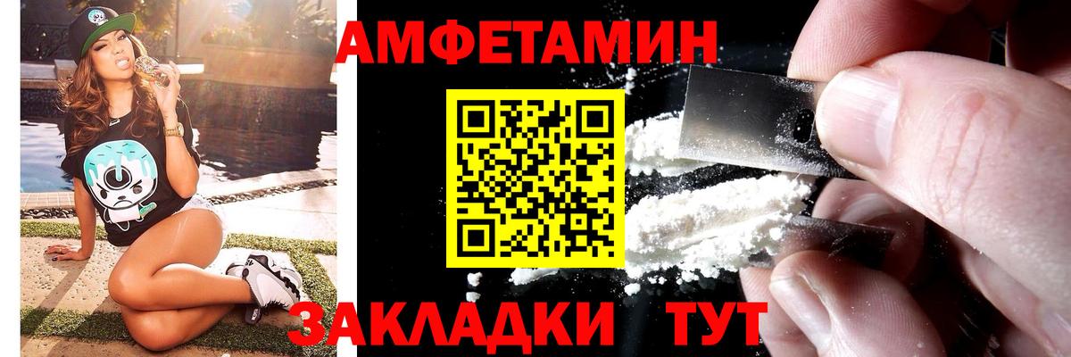 МЕТАМФЕТАМИН витя Аша