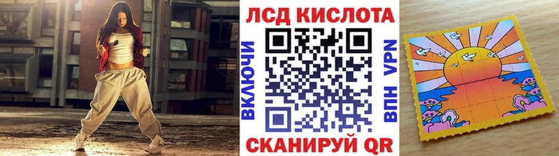 Марки 25I-NBOMe 1500мкг дарк нет состав Аша