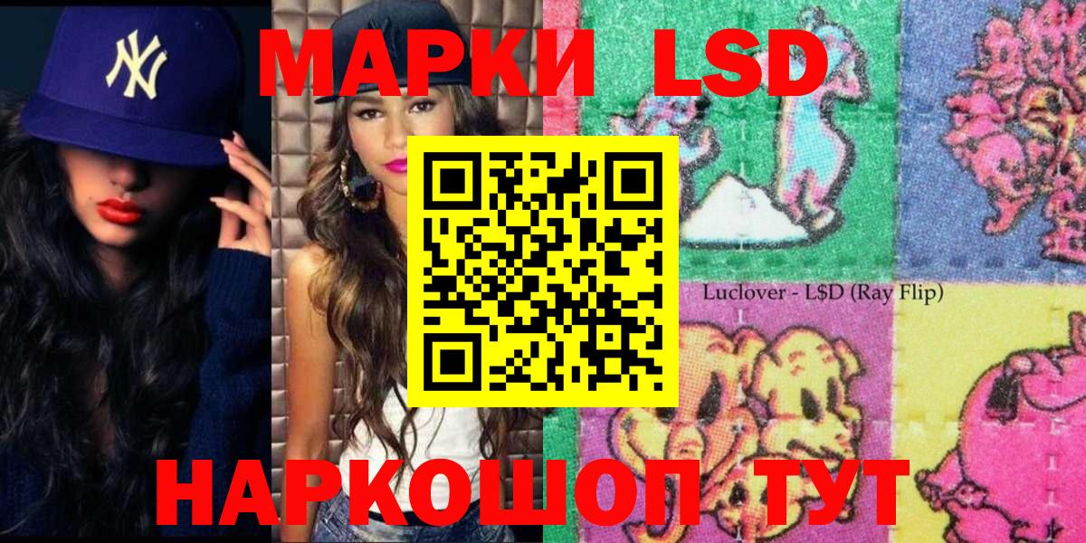 Марки 25I-NBOMe 1,5мг  Марки 25I-NBOMe 1,5мг  Марки 25I-NBOMe  Вход с VPN  Аша 