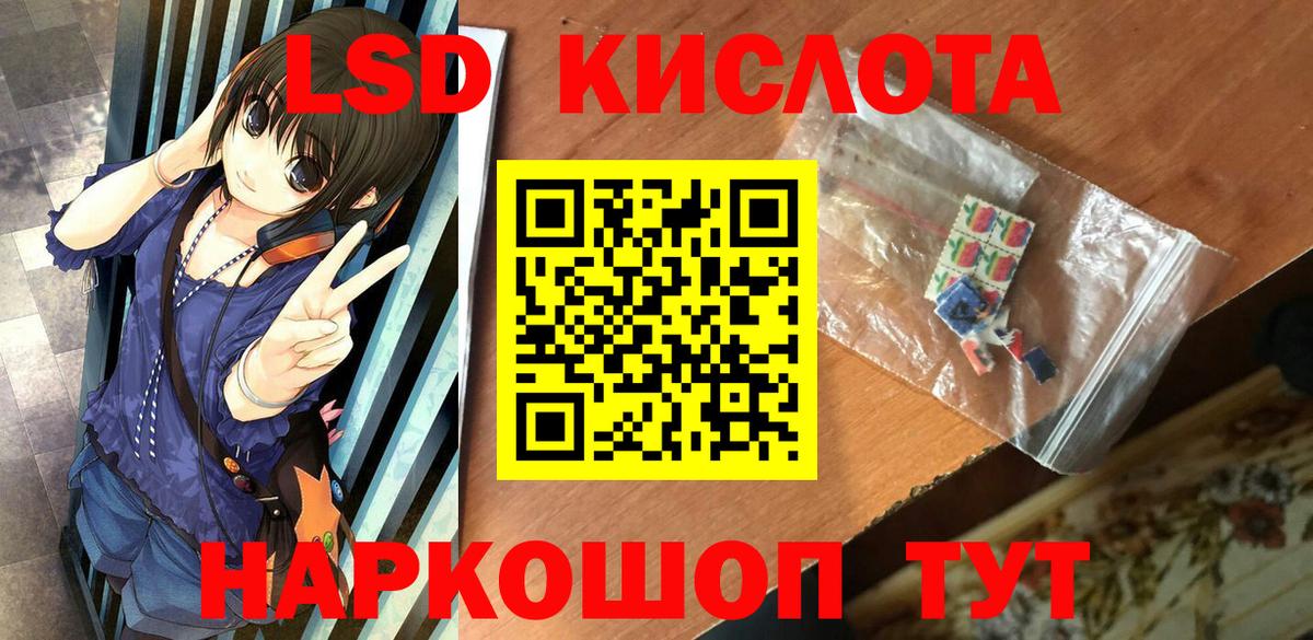 Марки N-bome 1500мкг Аша