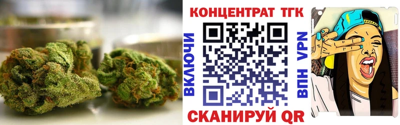 Дистиллят ТГК концентрат  дарк нет официальный сайт  Аша  купить наркотики сайты 