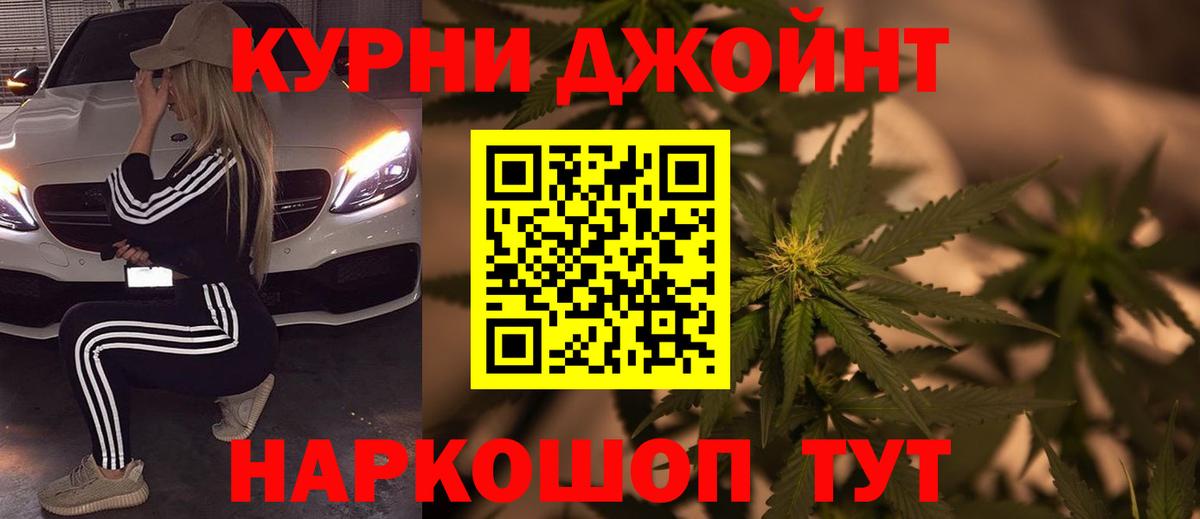 Каннабис OG Kush  Вход с VPN  Аша  Конопля VHQ  Марихуана THC 21% 